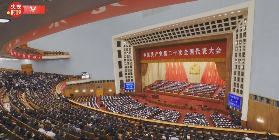 向着第二个百年奋斗目标，前进！