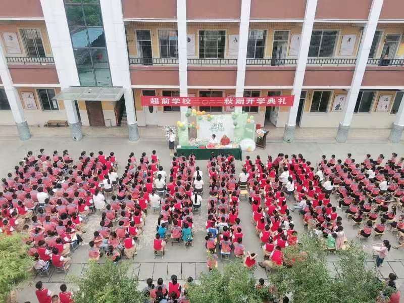 小学部2022年秋期开学典礼